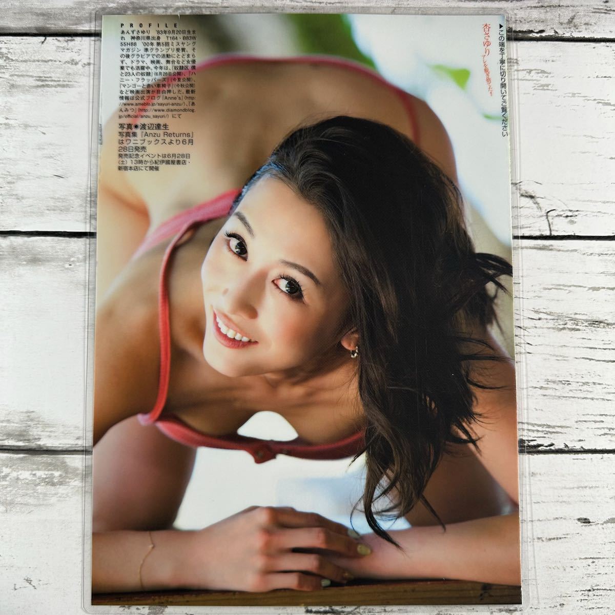 [高品質ラミネート処理][ 杏さゆり ] FLASH 2014年6/17号 雑誌 切り抜き 8ページ 水着 グラビア アイドル 芸能人 女優_画像7