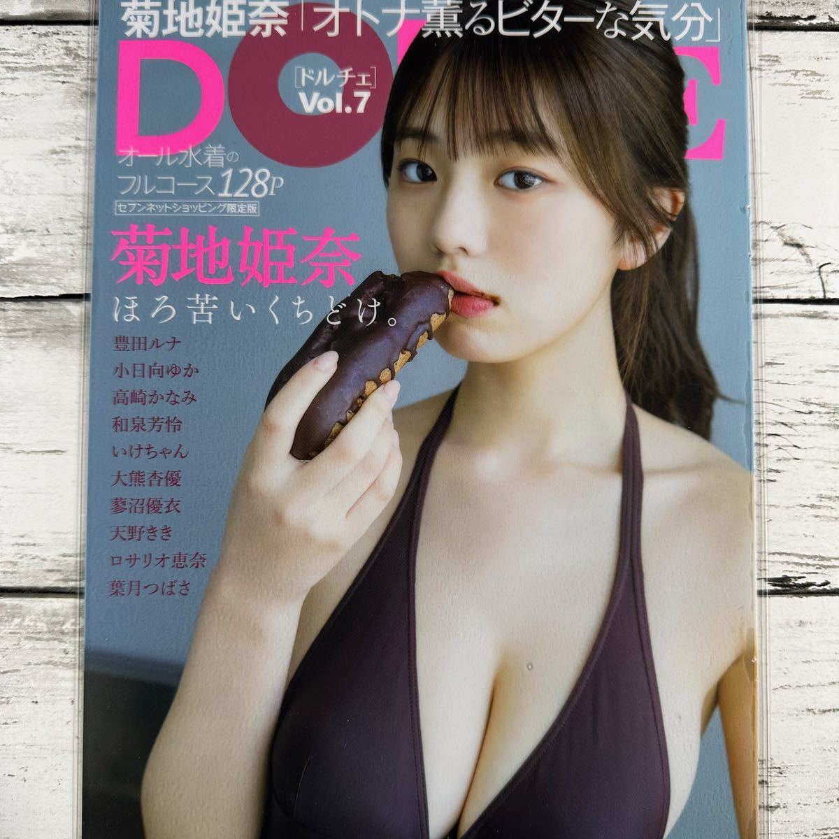 [高品質ラミネート処理][ 菊地姫奈 ] DOlCE 2023年5月号 雑誌 切り抜き 9ページ+ファイル 水着 グラビア アイドル 芸能人 女優_画像8