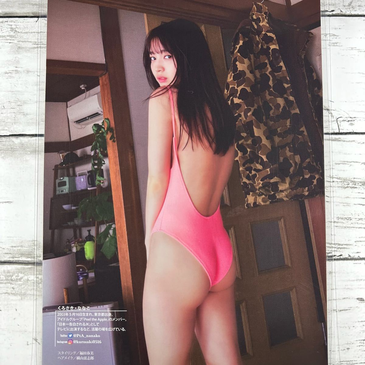 [高品質ラミネート処理][ 黒嵜菜々子 ] DOLCE 2023年5/29号 雑誌 切り抜き 9ページ 水着 グラビア アイドル 芸能人 女優_画像8