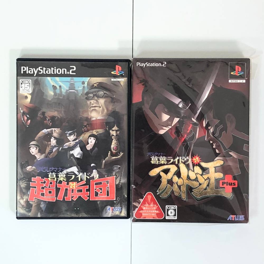 PlayStation 2 PS2 デビルサマナー 葛葉ライドウ 超力兵団 アバドン王 Plus ソフト まとめ セット 真 女神転生 III プレイステーション_画像1