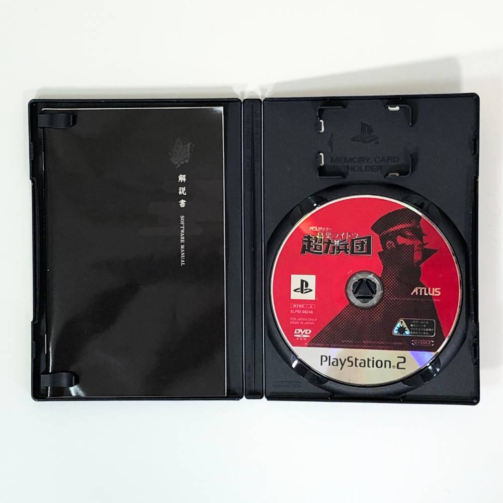 PlayStation 2 PS2 デビルサマナー 葛葉ライドウ 超力兵団 アバドン王 Plus ソフト まとめ セット 真 女神転生 III プレイステーション_画像4