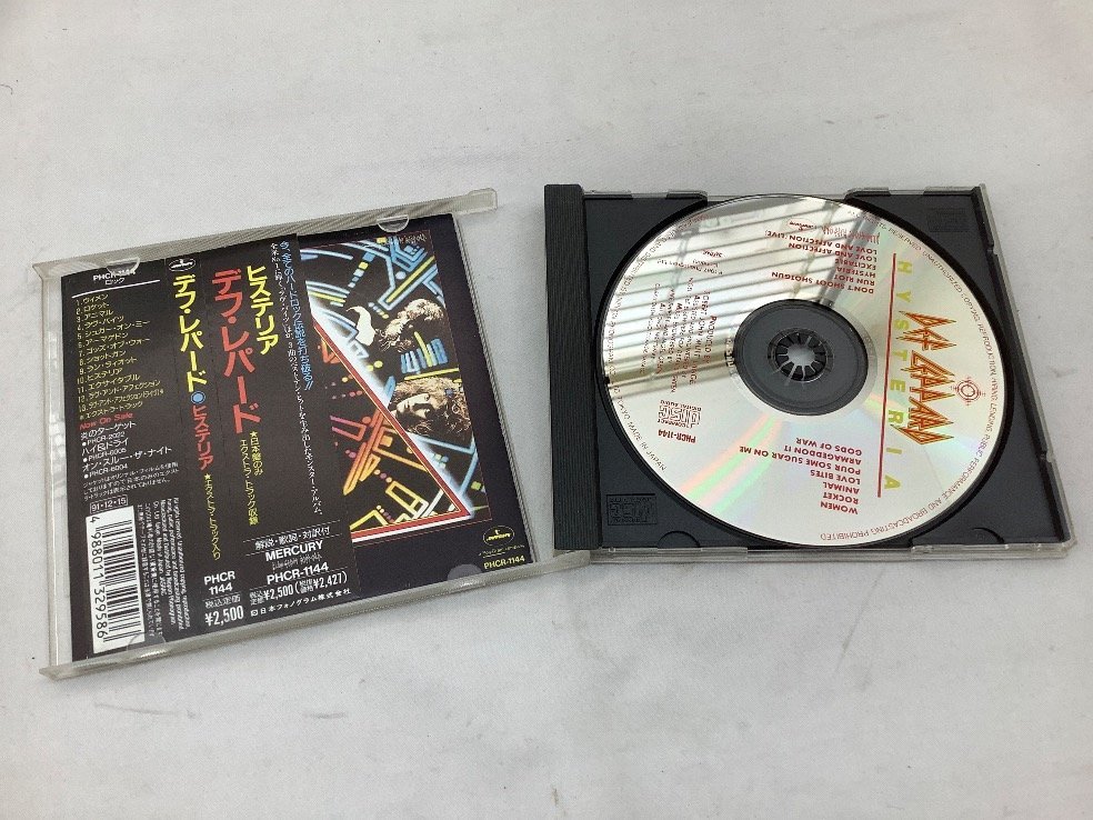 サイモンとガーファンクル・クイーン・カーペンターズ ほか洋楽CD 72点まとめ ※ケースに一部難あり 中古品 ACB_画像9