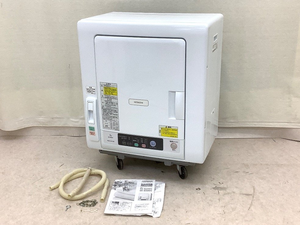 HITACHI/日立 除湿形回転ドラム式電気衣類乾燥機 DE-N50WV 動作確認済 2020年製中古品 ACB_画像1