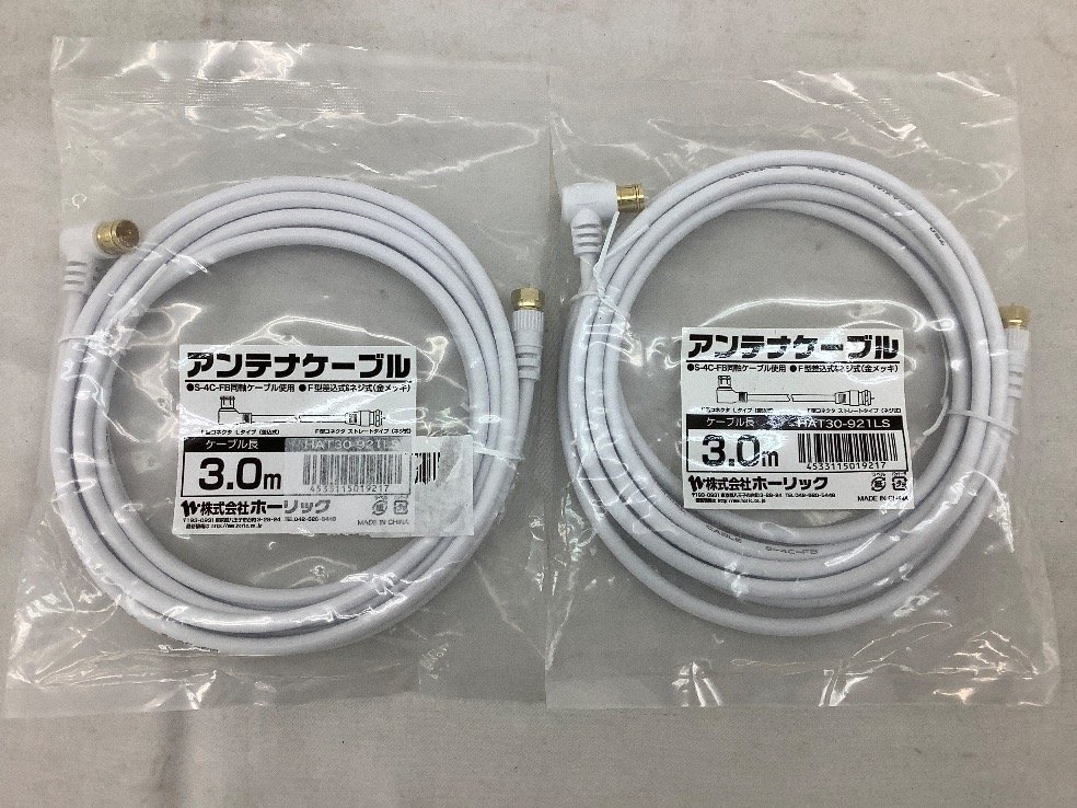 エレコム/バッファロー他 ケーブル類まとめ/USB/LAN/電源/アンテナ/オーディオ/PC/スマホ 計13点 未使用品 ACB_画像4