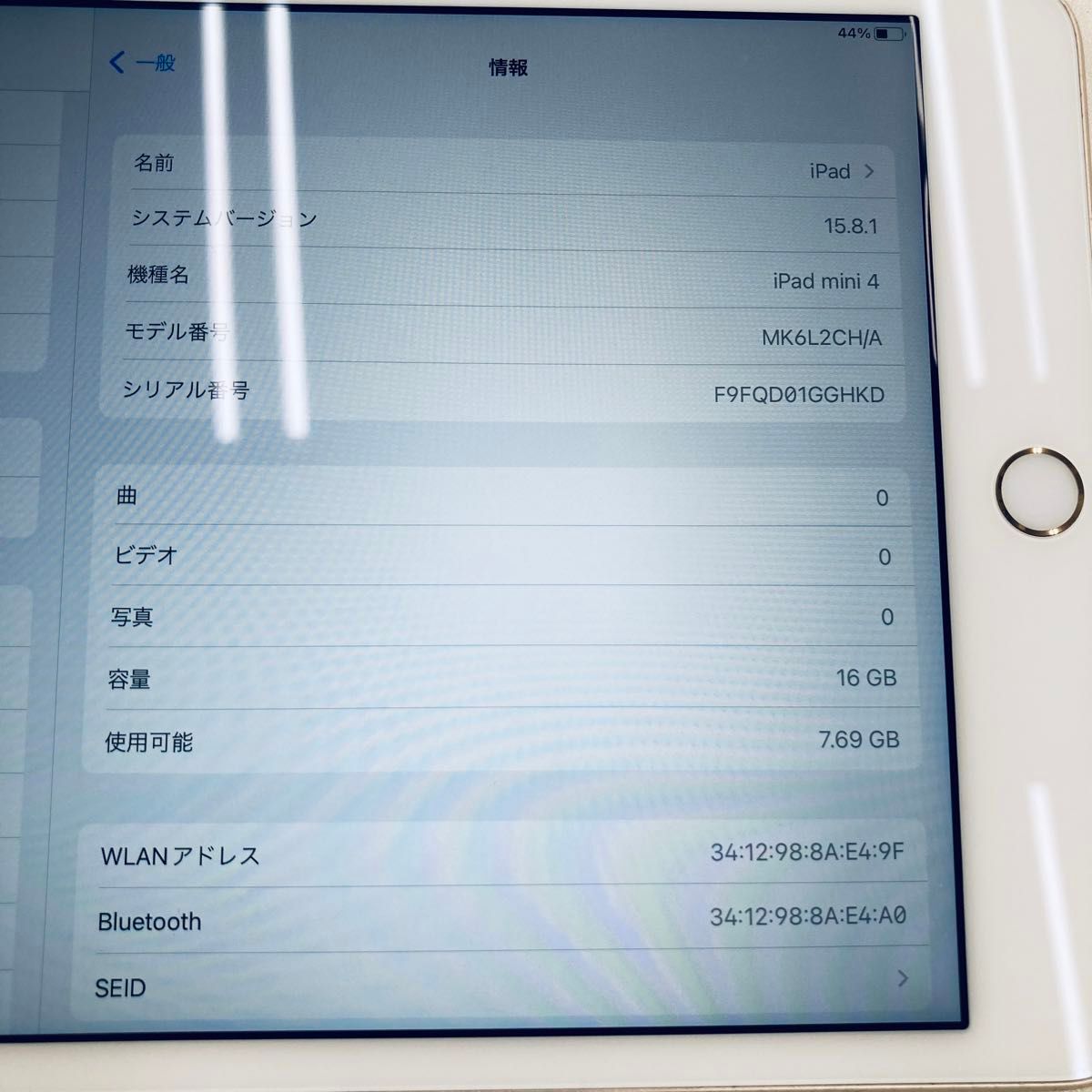 Apple iPad mini 4 16GB Wi-Fiモデルアイパッド