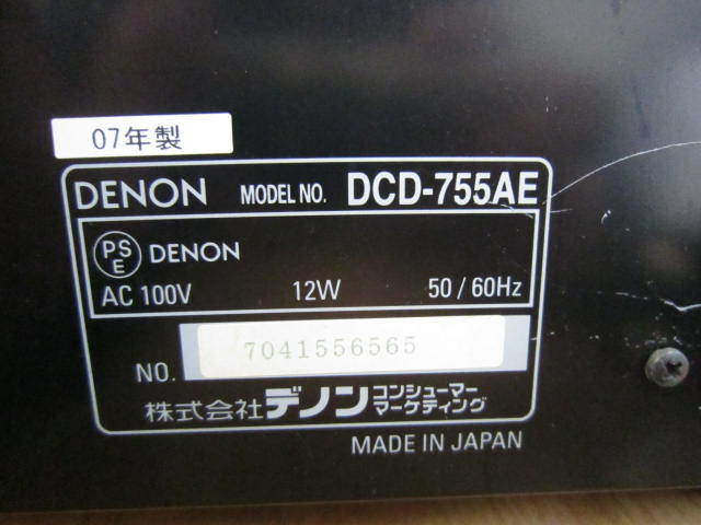 DENON CDプレーヤー DCD-755AE 読込み再生OK ジャンク_画像6