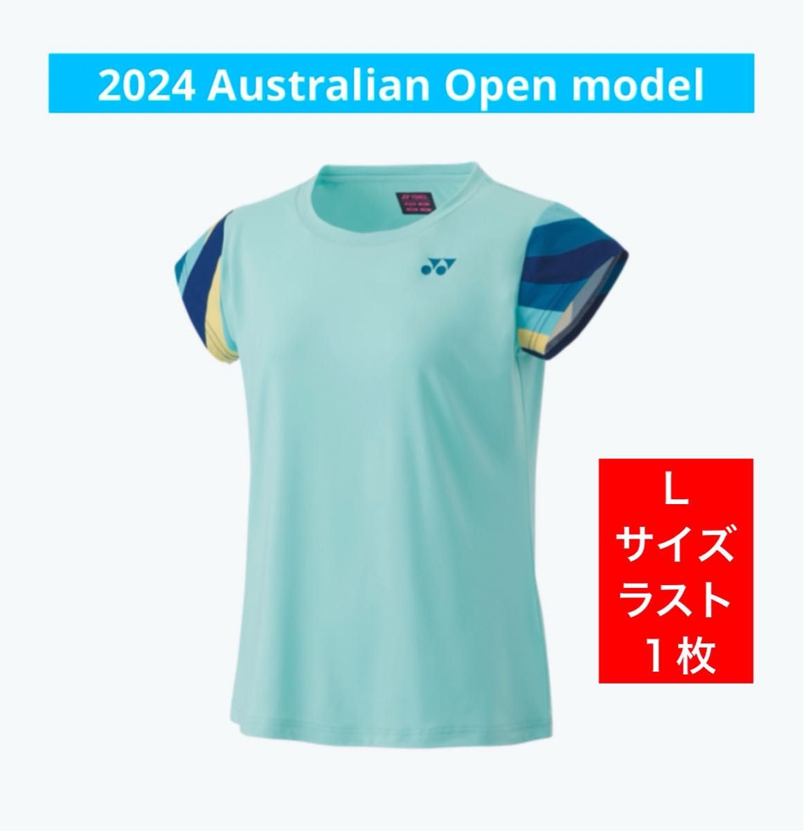 YONEX テニス '24 全豪オープン 選手着用モデル              ゲームシャツ(WOMEN)