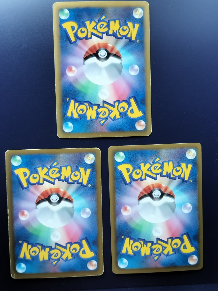 ポケモンカード ファイヤーEX サンダーEX フリーザーEX ポケモンカード ファイヤーEX サンダーEX フリーザーEX