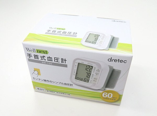  unused *dretec/doli Tec wrist type hemadynamometer BM-100AWTDI digital hemadynamometer white 