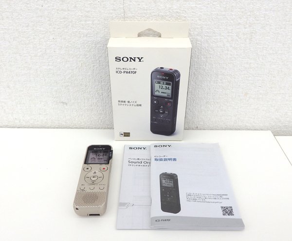 ソニー ステレオICレコーダー ICD-PX470F 4GB ゴールド 高感度 低ノイズ リニアPCM MP3 FM USB_画像1