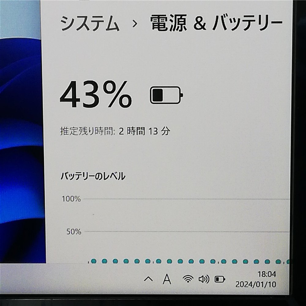 1円～ 即使用可 高速SSD 15インチ ノートパソコン Sony VJS151C11N 中古動作良品 第6世代i5 8GB 無線 Bluetooth Windows11 Office おまけ有_画像4