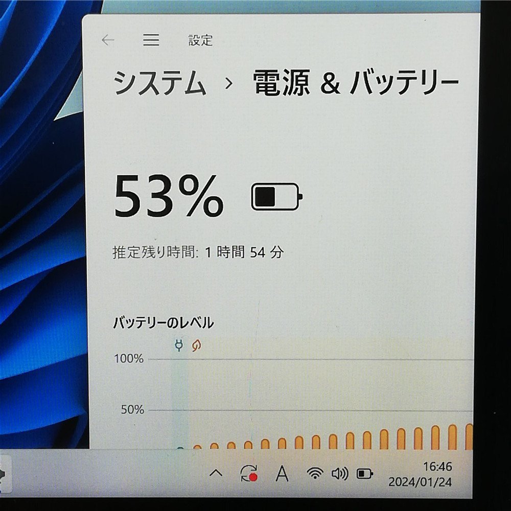 1円～ 日本製 高速SSD タッチ可 10インチ ノートパソコン Panasonic CF-RZ6RFRVS 中古 第7世代i5 8GB 無線 WiFi Windows11 Office おまけ有_画像4