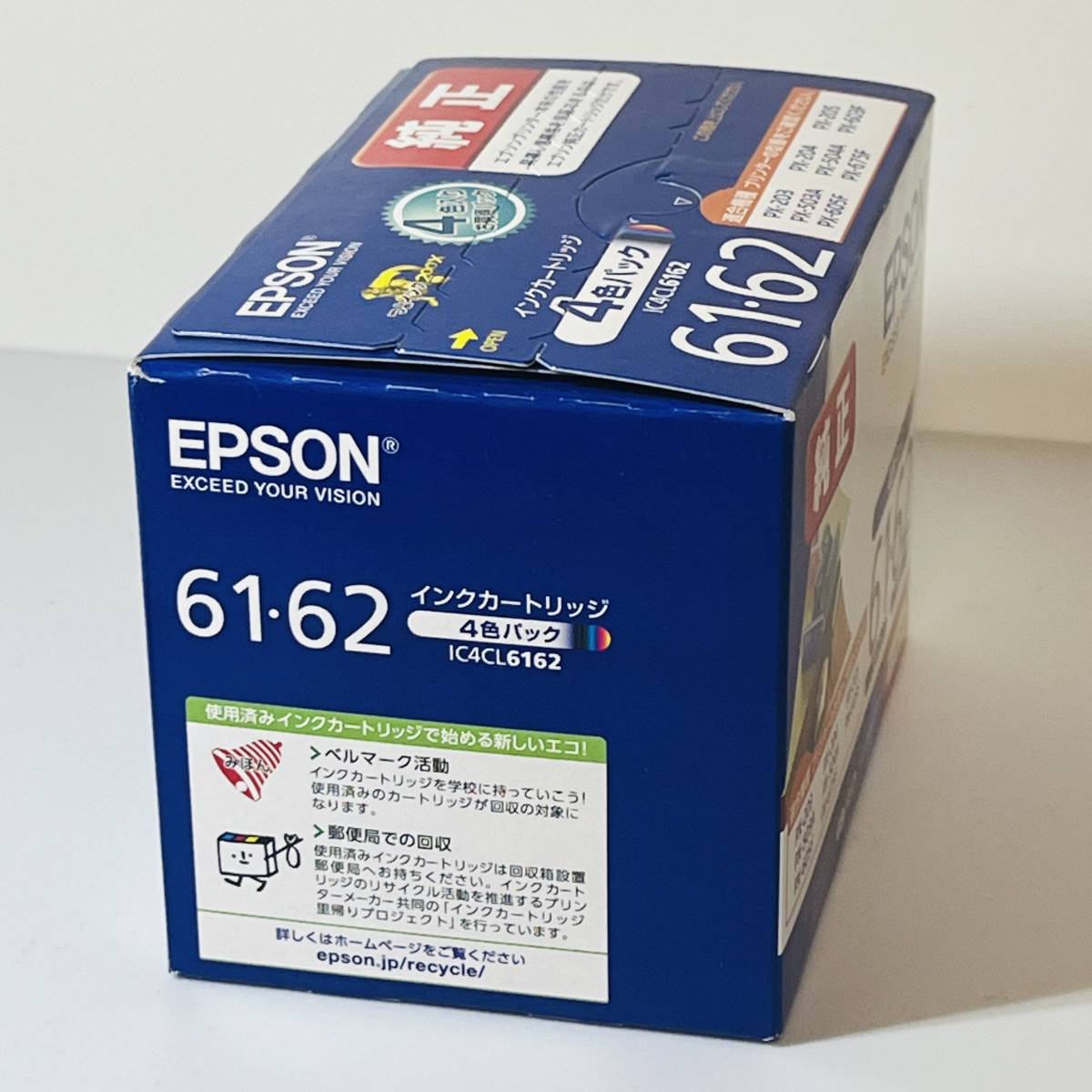 【新品未使用 期限24/3】エプソン 純正 インクカートリッジ ペン・クリップ IC4CL6162 4色パック (4988617060869）