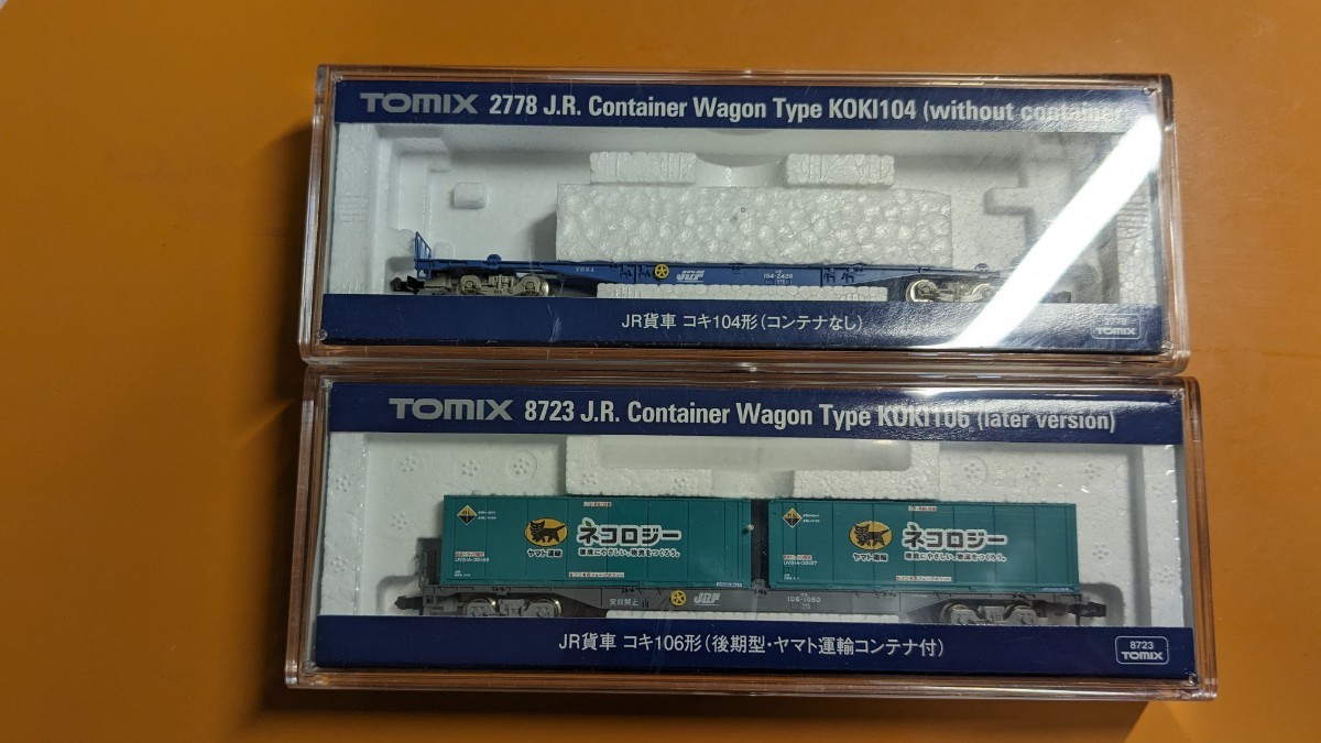 TOMIX 2778 コキ104形（コンテナなし）8723 コキ106形（後期型・ヤマト運輸コンテナ付）計2両_画像1