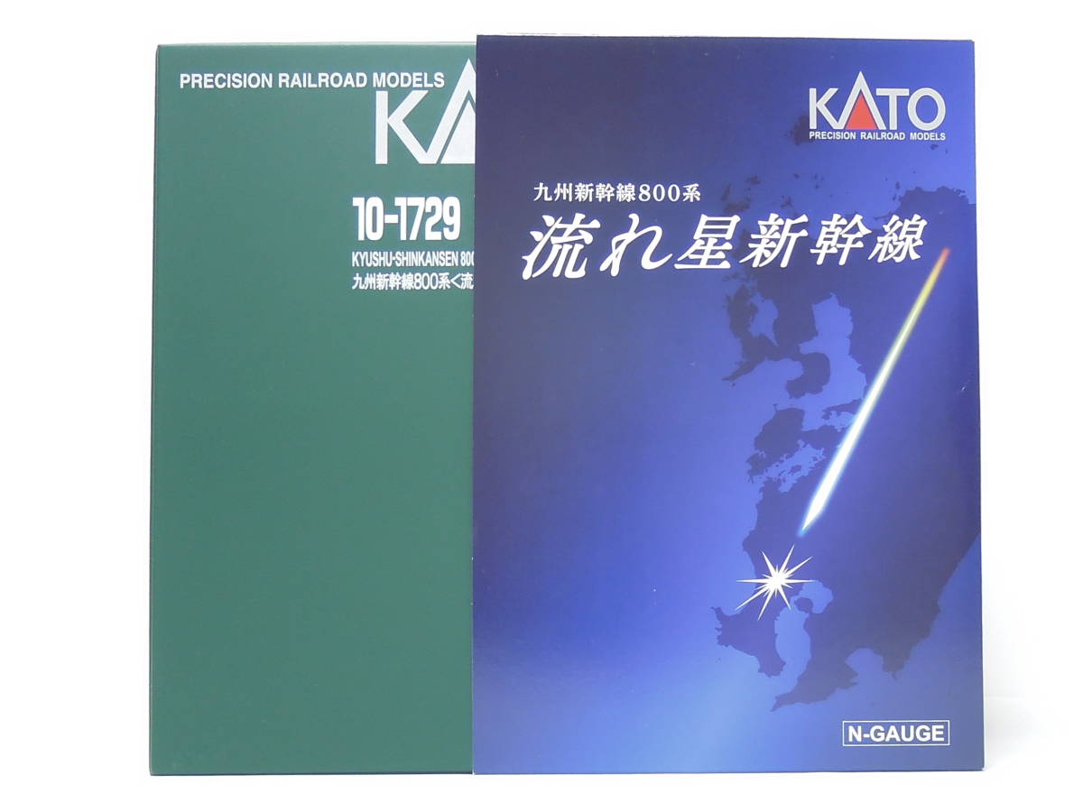 KATO 10-1729 九州新幹線 800系 流れ星新幹線 6両セット_画像3