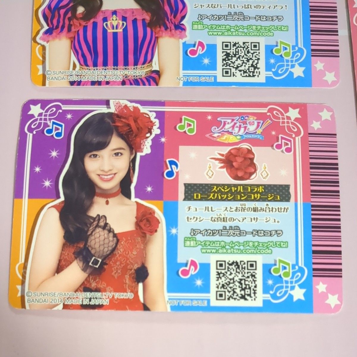 アイカツカード 橋本環奈 島崎遥香 コラボ 3枚セット|Yahoo アイカツカード 橋本環奈 島崎遥香 コラボ 3枚セット|Yahoo