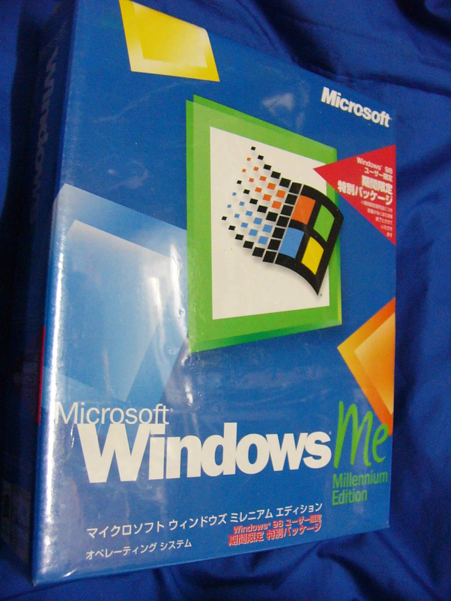 Microsoft Windows Me 98 пользователь ограничение выше комплектация новый товар Microsoft окно z millenium 