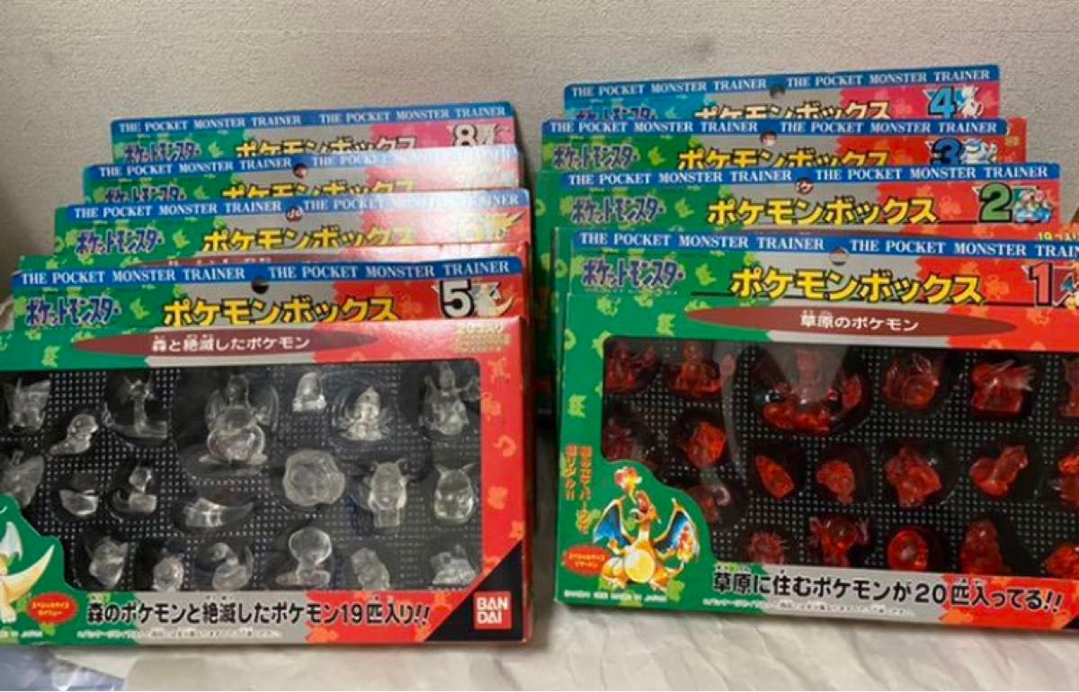 バンダイ BANDAI ポケットモンスター　ポケモンボックス　1.2.3.4.5.6.7.8全種セット　塩ビ　消しゴム　フィギュア