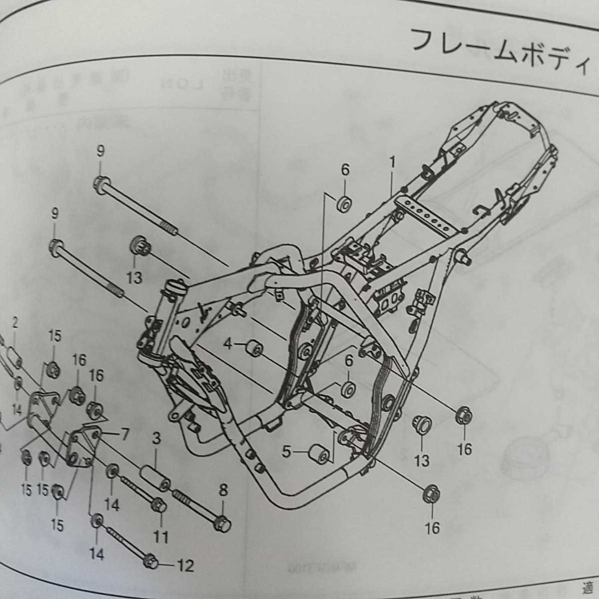 CB400SF NC39 NC42 スーパーフォア400 90302-MN4-781 フレームホールキャップ　CB400スーパーフォア_画像2