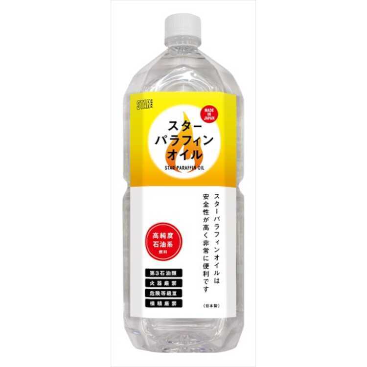 スター商事 スターパラフィンオイル 2L 高純度石油系燃料 #12876 2000ml STAR CORP 新品 未使用_画像1