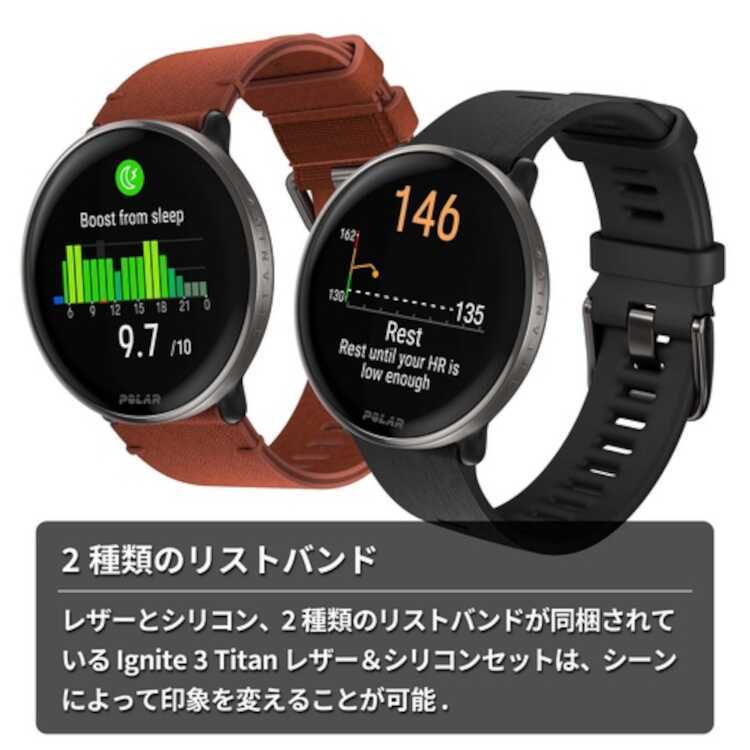 ポラール Ignite3 Titan(イグナイト3 チタン) レザー＆シリコンセット 日本正規品 [バンドサイズ：S-L #900110028 Ignite3 Titan POLAR_画像7