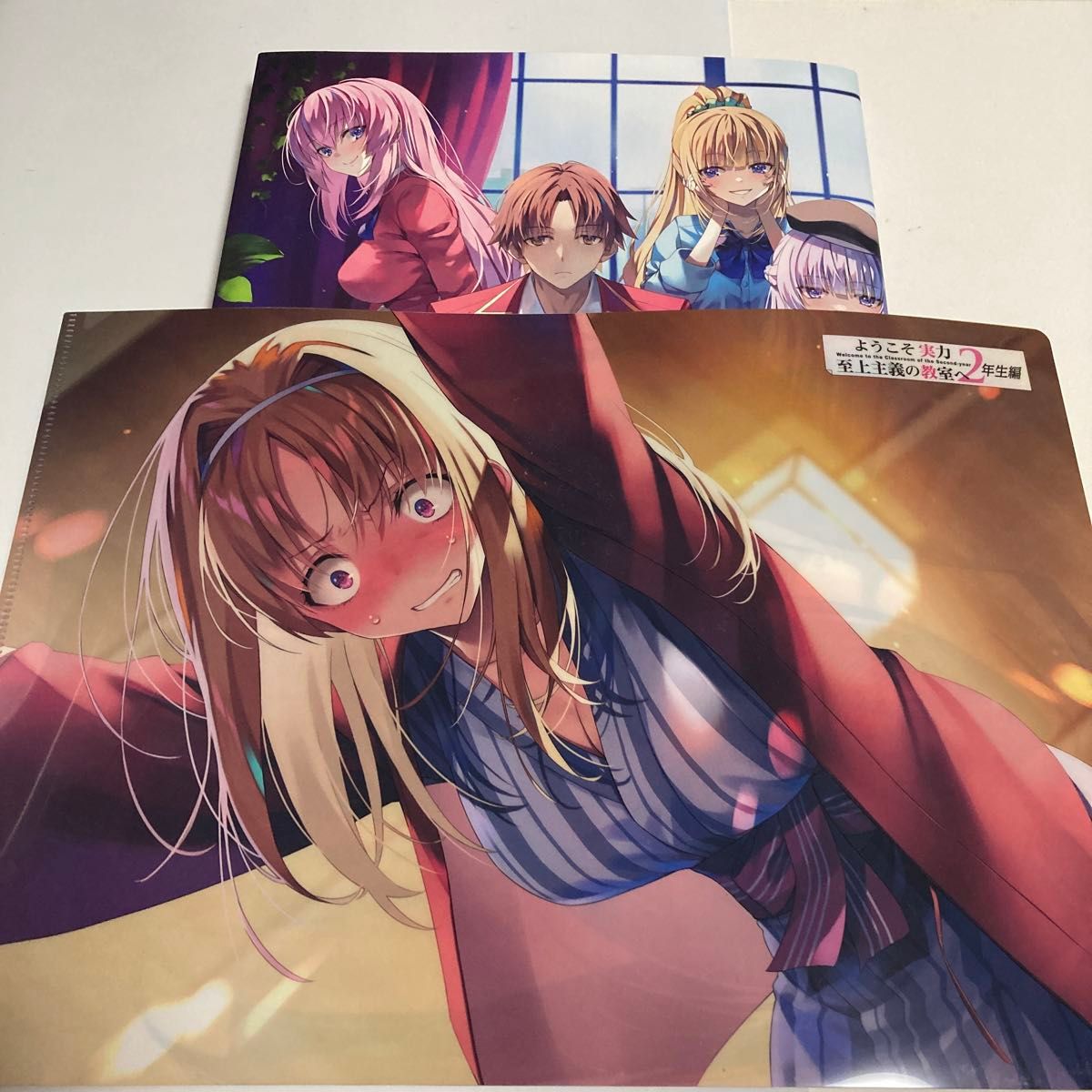 Amazon.co.jp: 直筆サイン ようこそ実力至上主義の教室へ Amazon.co.jp: 直筆サイン ようこそ実力至上主義の教室へ
