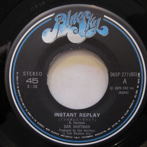 ROCK EP/美盤/Dan Hartman - Instant Replay/B-11581_画像3