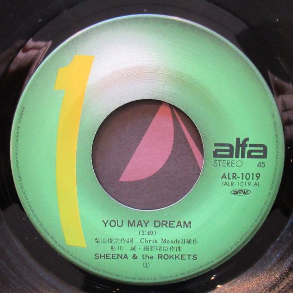 和モノ EP/美盤/Sheena & The Rokkets - You May Dream/B-11544_画像3