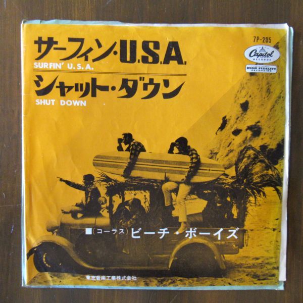 ROCK EP/国内盤/見開きジャケット/Beach Boys - Surfin' U.S.A. / Shut Down/B-11634_画像1