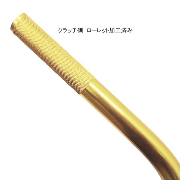 限定2 アルミハンドルバー 金 汎用 22.2mm ブレース付きΠ_画像5