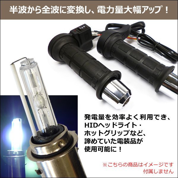 全波整流レギュレーター 4ピン カプラー 12V スクーター ミニバイク 汎用/23χの画像5