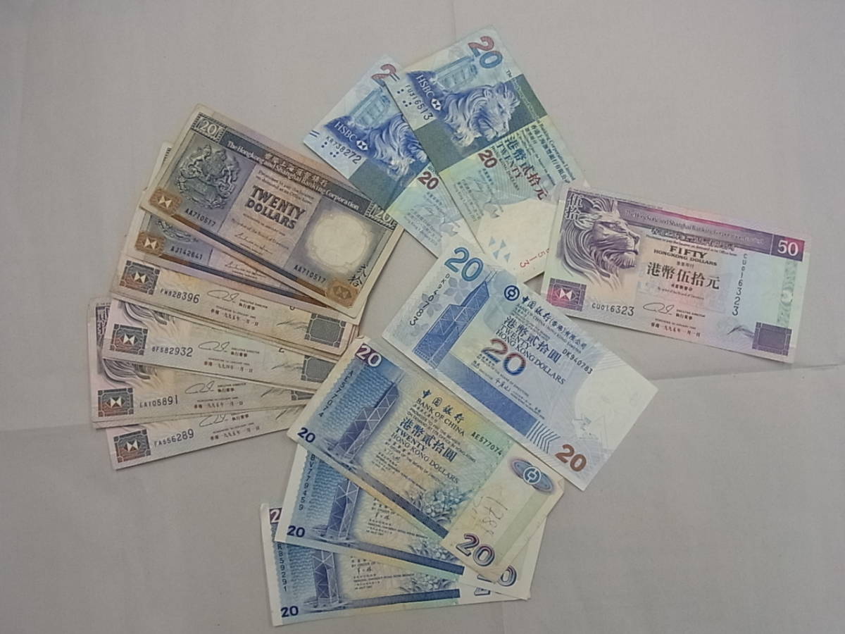 160111DK-GC2■香港ドル■紙幣 旧紙幣 5ドル～100ドル 計95枚／流通並品_画像6