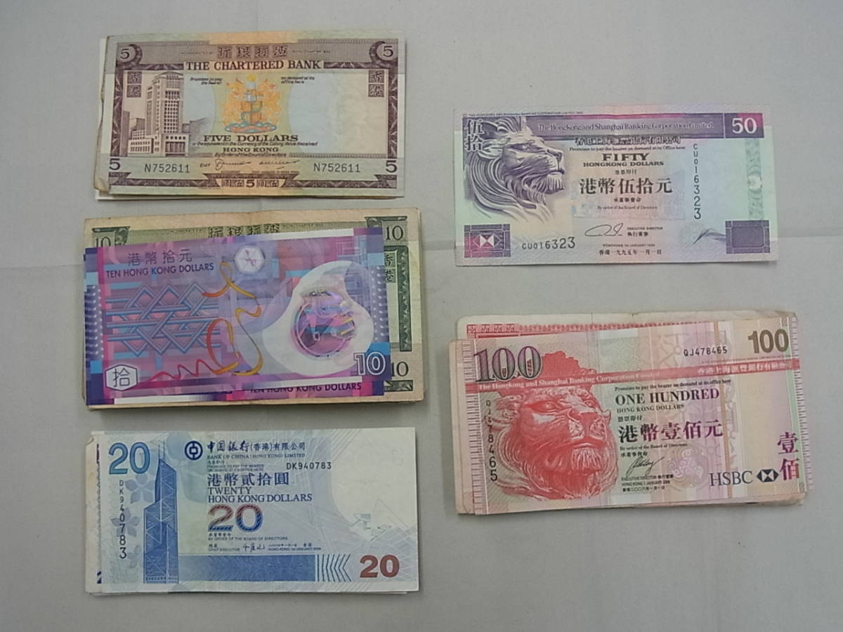 160111DK-GC2■香港ドル■紙幣 旧紙幣 5ドル～100ドル 計95枚／流通並品_画像1