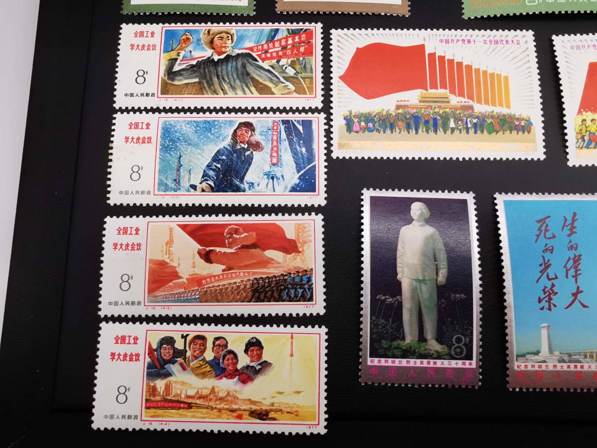 151202S02-0121S7# China stamp #J20 person ... army . army 50 anniversary J23 no. 11 times China also production . all country convention other J12 J15 J17 J18 J22 unused China person . postal 