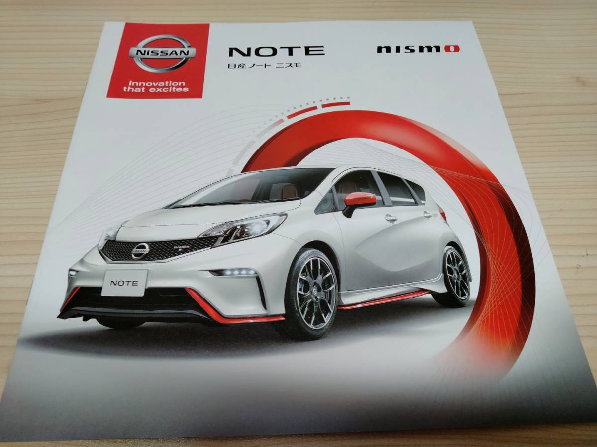 日産ノート ニスモ NISMO カタログ ４冊セット 2016年5月版 HR12_画像4