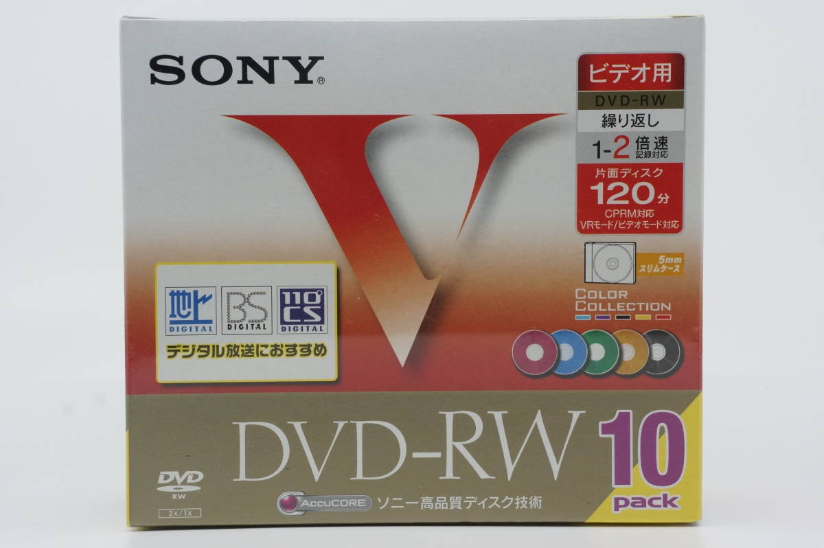 新品未開封 ソニー 10DMW120GXT ビデオ用 DVD-RW 120分 10枚パック 繰り返し録画 1-2倍速 _画像1