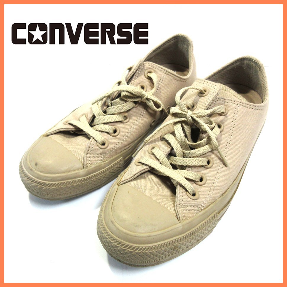 ≡★CONVERSE☆コンバース☆ALLSTAR100☆ローカット☆レディーススニーカー☆ベージュ☆24cm_画像1