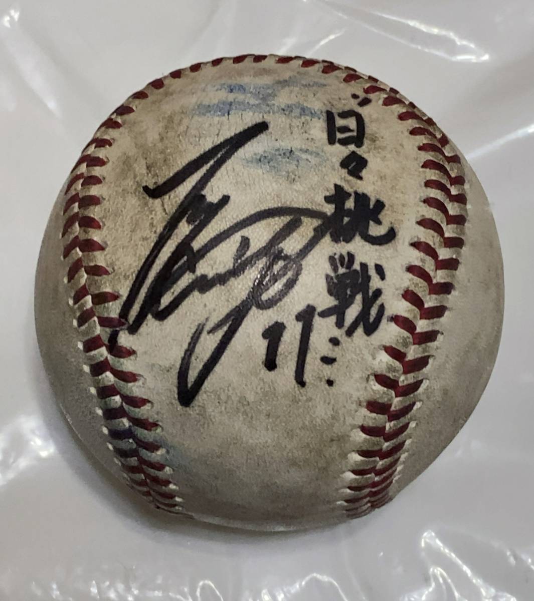 Yahoo!オークション - 北海道日本ハムファイターズ 大谷翔平 Yahoo!オークション - 北海道日本ハムファイターズ 大谷翔平
