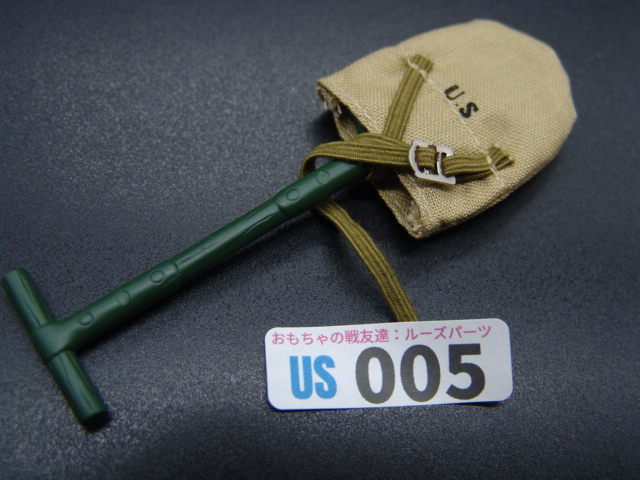 【 US 005 】1/6ドールパーツ：DRAGON製 アメリカ軍 M1910スコップセット【 長期保管・ジャンク扱い品 】_1/6スケールUS M1910スコップセット