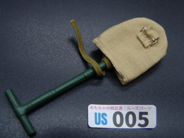【 US 005 】1/6ドールパーツ：DRAGON製 アメリカ軍 M1910スコップセット【 長期保管・ジャンク扱い品 】_スコップはプラ製です