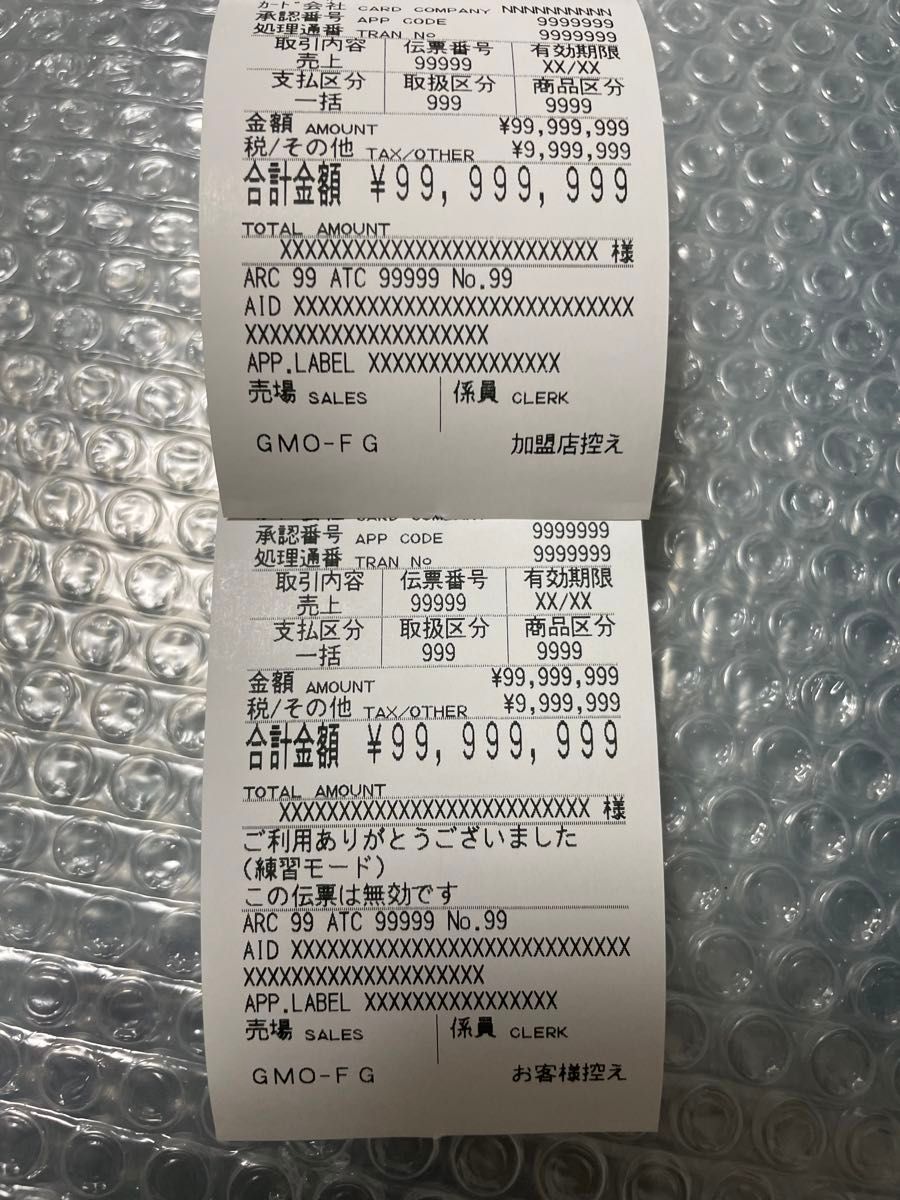 Panasonic JT-C60 多機能決済端末 送料無料〜|Yahoo!フリマ(旧 Panasonic JT-C60 多機能決済端末 送料無料〜|Yahoo!フリマ(旧