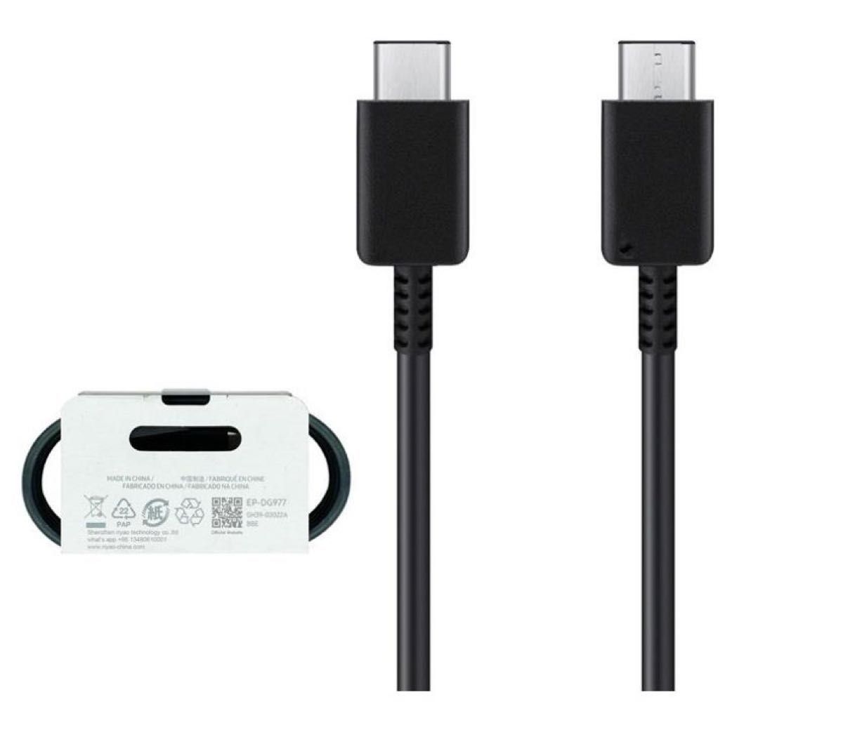 ２本セット USB Type-C to Type-C ケーブル PD対応 5A 急速充電 TypeC USB-C 充電 ブラック