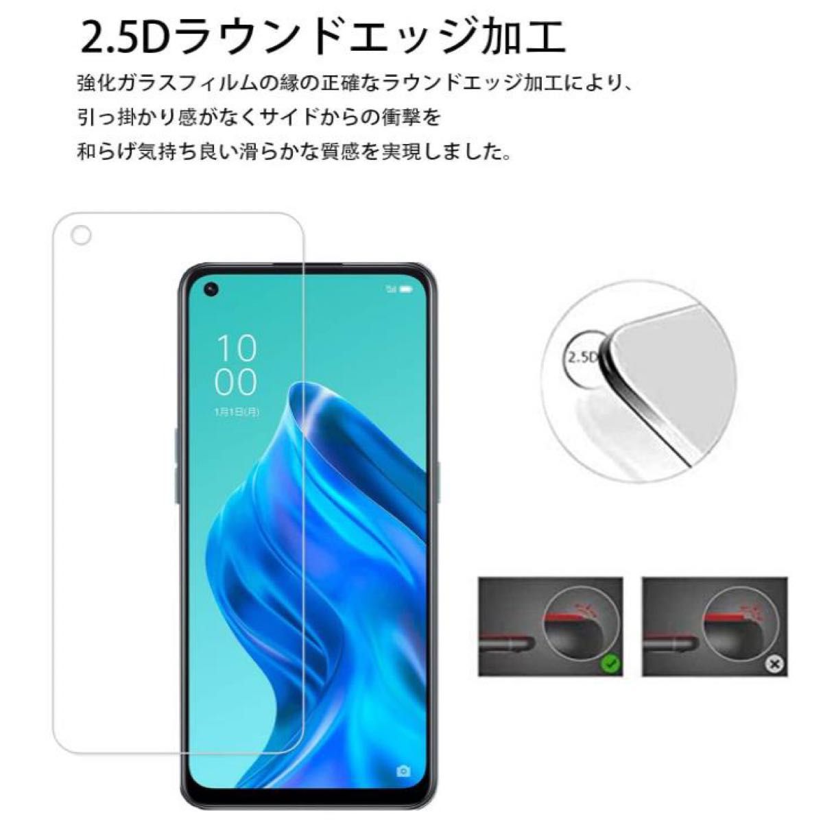 OPPO A55s 5G ガラス 保護フィルム 旭硝子 2.5D フィルム クリア 液晶保護 オッポ Reno5 A A54 