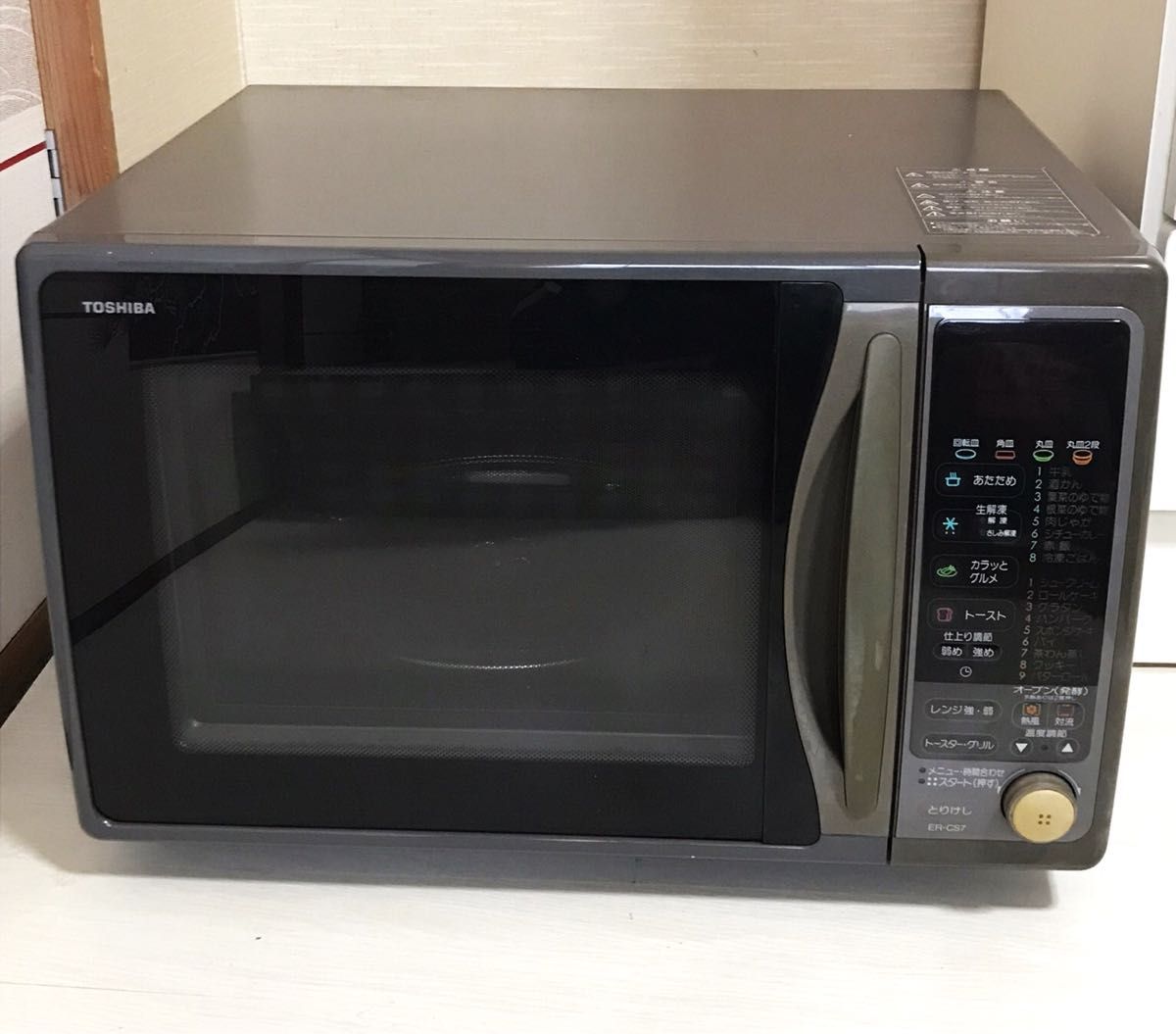 レトロ 1996年製 東芝 センサーオーブングリルレンジ ER-CS7 電子レンジ 2段 角皿 焼網 トースター オーブン グリル