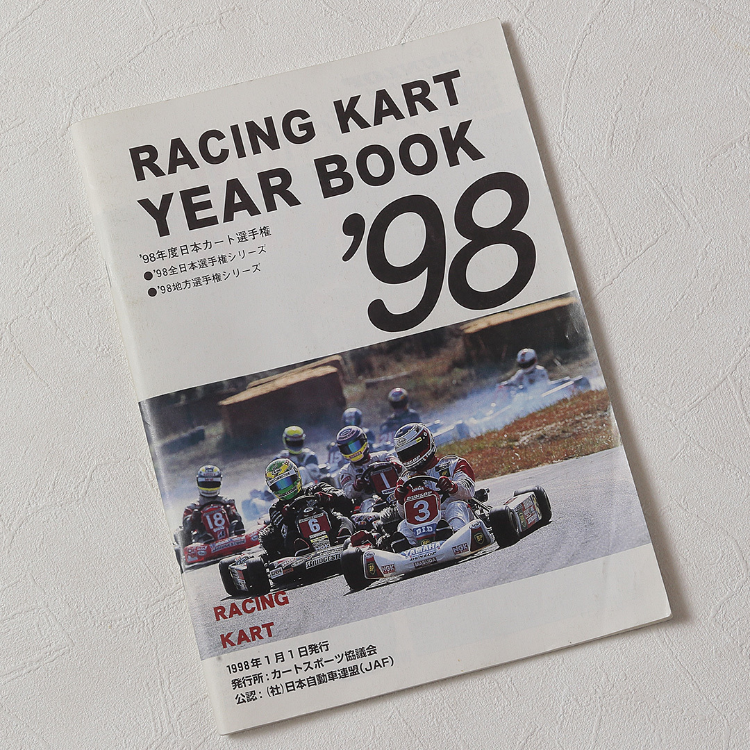 RACING KART YEAR BOOK、フランスで購入したカート雑誌、ITAL SISTEMのカタログ　６点_画像2