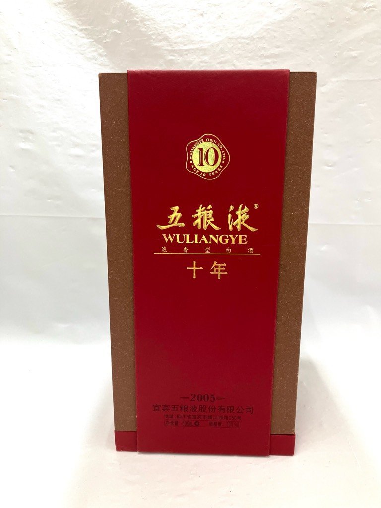 【未開栓】(※箱付き)　五粮液　10年　香型白酒　WULIANGYE　500ml　50%【送料別】HA0812_画像8