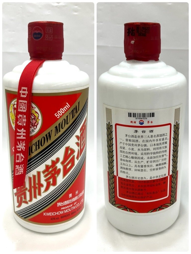 【未開栓】マオタイシュ　貴州茅台酒　天女ラベル　2017　KWEICHOW MOUTAI　中国酒　500ml(約966.4g)　43%【送料別】HA0815_画像2