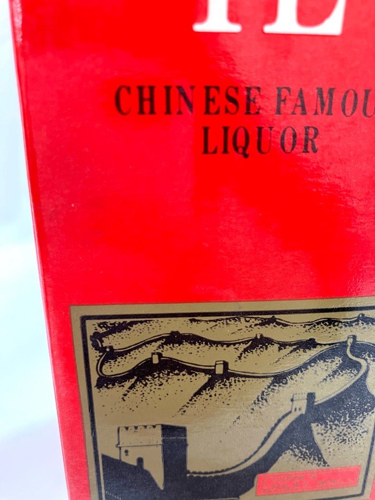 【未開栓】五粮液　中国名酒　ハーフ　WULIANGYE　CHINESE FAMOUS LIQUOR　250ml　52%【送料別】HA0855_画像10