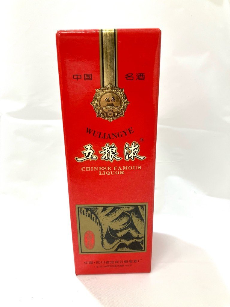 【未開栓】五粮液　中国名酒　ハーフ　WULIANGYE　CHINESE FAMOUS LIQUOR　250ml　52%【送料別】HA0855_画像9