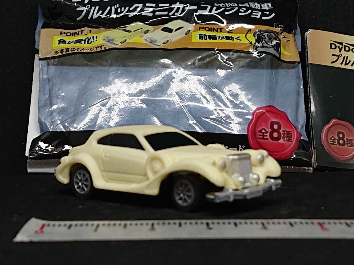 ★ミツオカ ラ・セード ラセード Le-Seyde【Dydo*MITSUOKA 光岡自動車 プルバックカーコレクション】日産 S15 シルビア 愛好者にもどうぞ_画像2